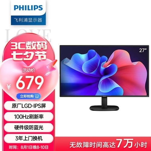 Vibrant screen performance in tech workspace