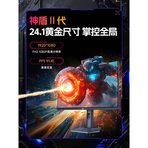 游戏显示器购买决策场景