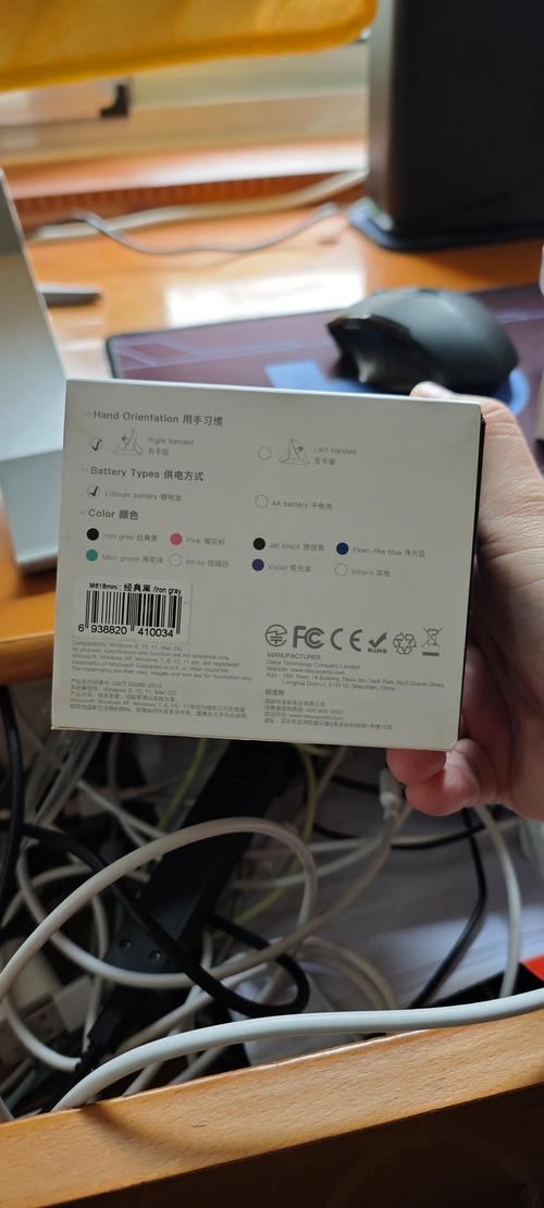 Tech gadget charging and low power