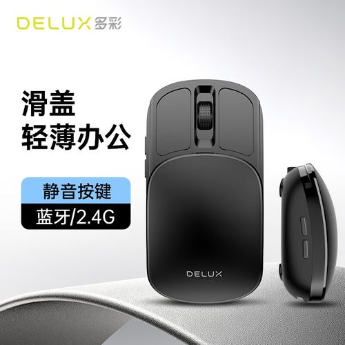 Business professional with portable mouse