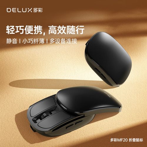 Recommendation of compact wireless mouse