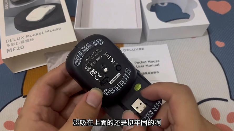 Modern compact mouse hardware