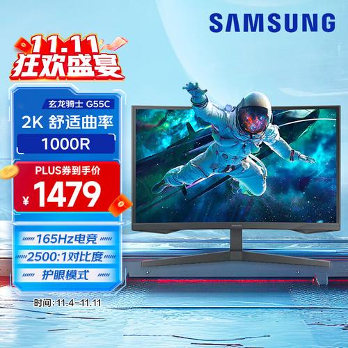 Final gaming setup suggestion