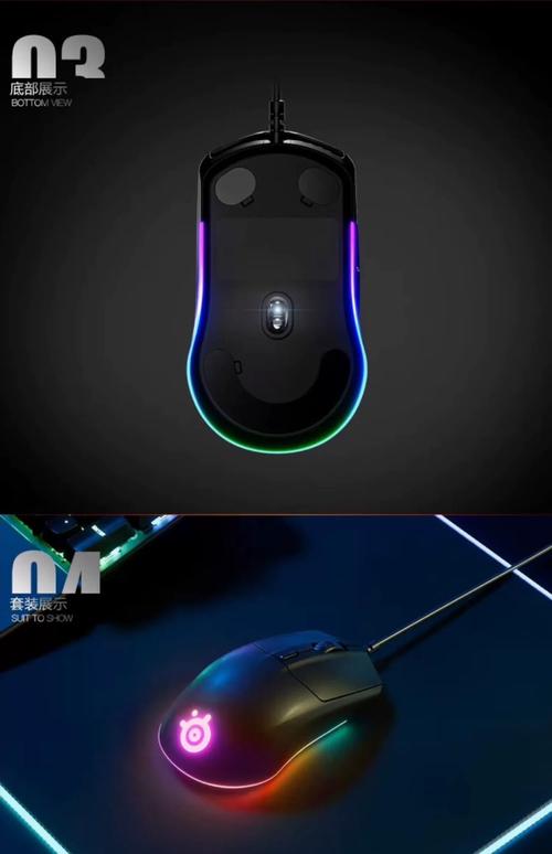 游戏鼠标核心硬件规格展示