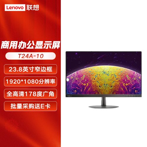 清晰屏幕显示办公软件界面