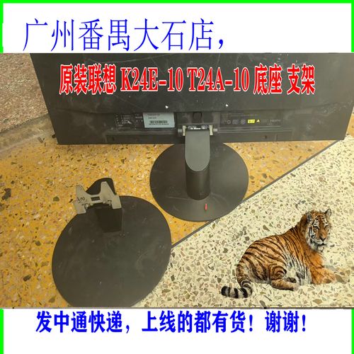 商务办公购买显示器决策场景