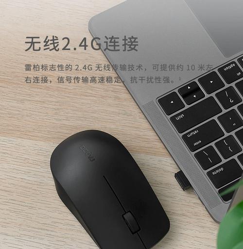 办公鼠标推荐场景