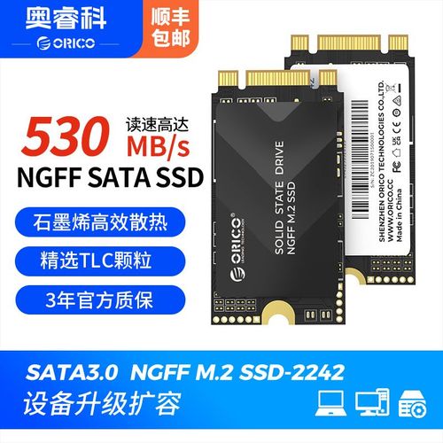 奥睿科 Y20M 128GB：超值入门M.2 SATA SSD深度评测