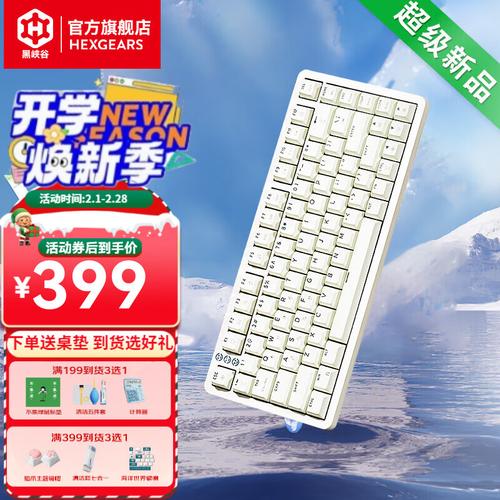 Smooth mouse tracking on office setup