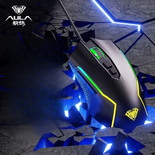 Hand gripping gaming mouse during intense play