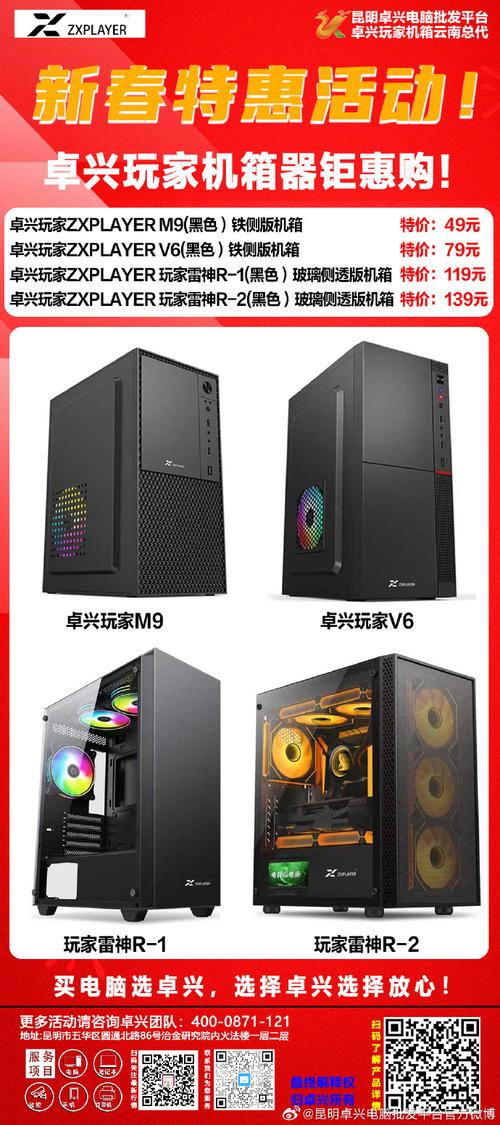 Colorful display performance on screen