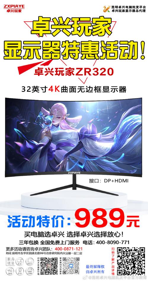 卓兴玩家Z240+：699元100Hz IPS办公电竞两相宜24英寸显示器深度评测