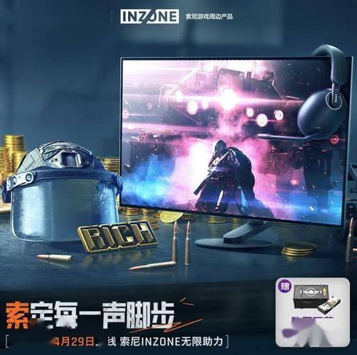 科技硬件散热系统特写