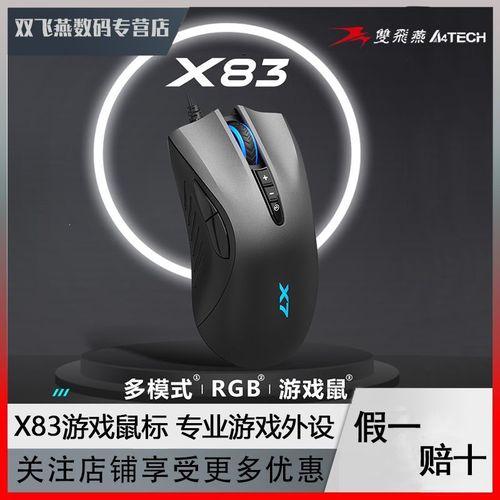 Gamer playing FPS game with mouse in action