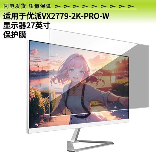 电竞游戏画面显示器性能