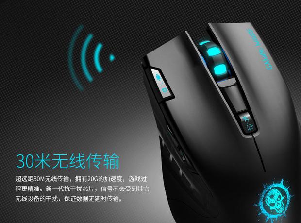 黑色游戏鼠标侧面设计