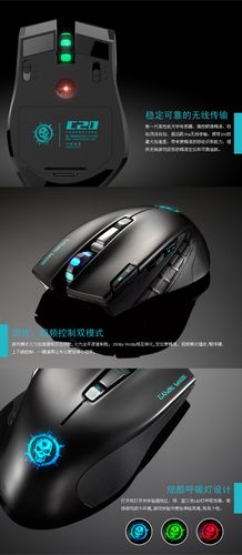 电竞鼠标性能表现