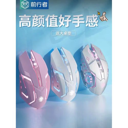 电脑外设低功耗运行状态