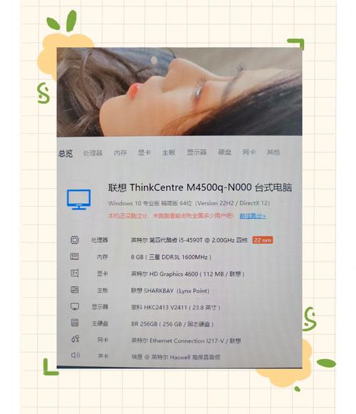 高分辨率超宽显示器屏幕特写