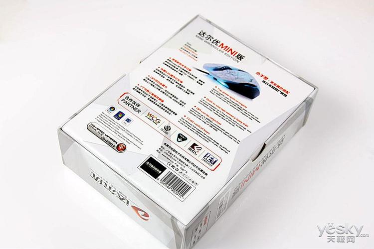 白色鼠标产品展示