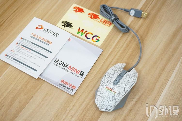 电竞玩家使用游戏鼠标