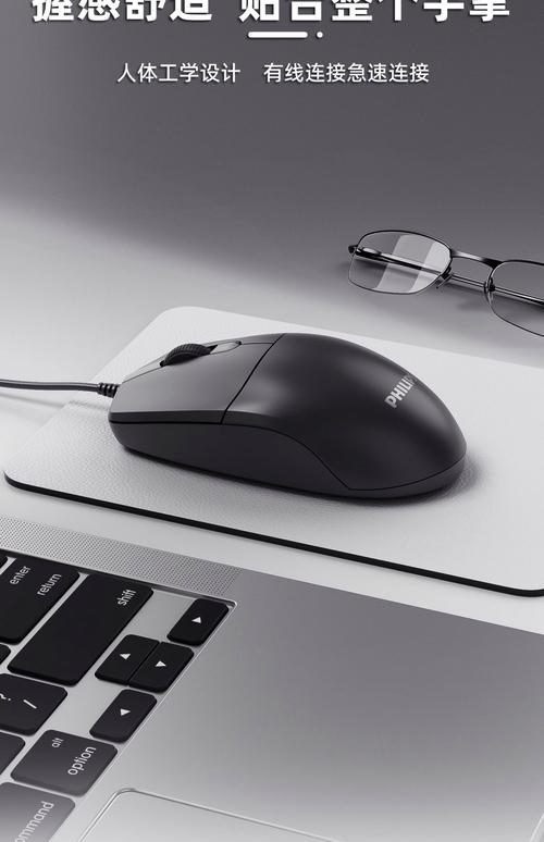 person using wired mouse at desk