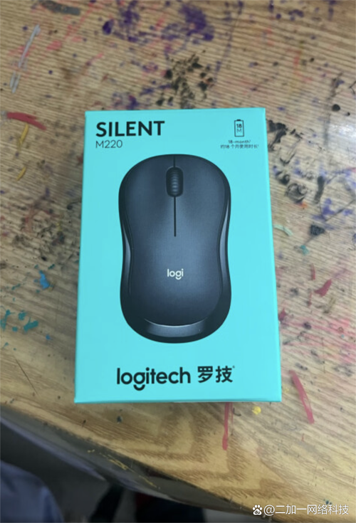 办公鼠标购买决策