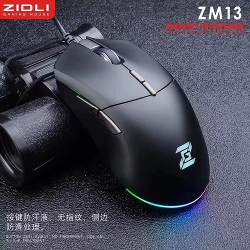 Mouse in action during gaming performance