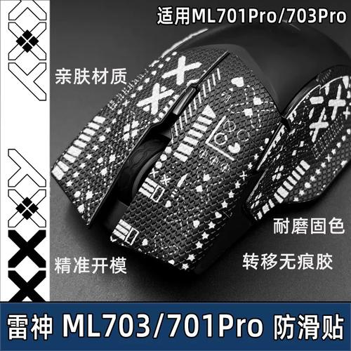 Gamer using mouse in intense FPS gameplay