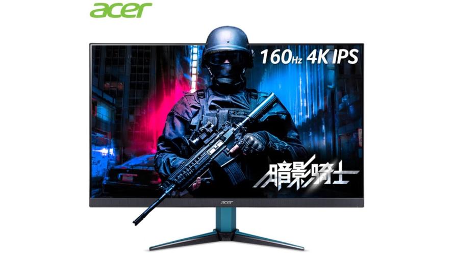 Acer VG272K V3 27英寸4K 160Hz IPS游戏显示器评测：高性价比4K电竞新选择