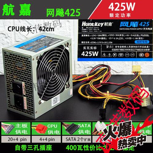 电脑硬件低功耗运行场景