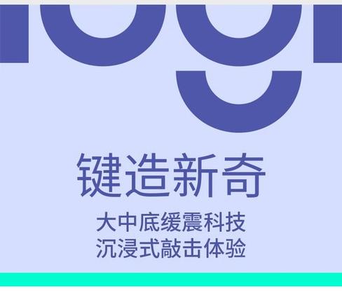 罗技K98M墨影渐变键帽：颜值与手感兼得的无线机械键盘深度评测