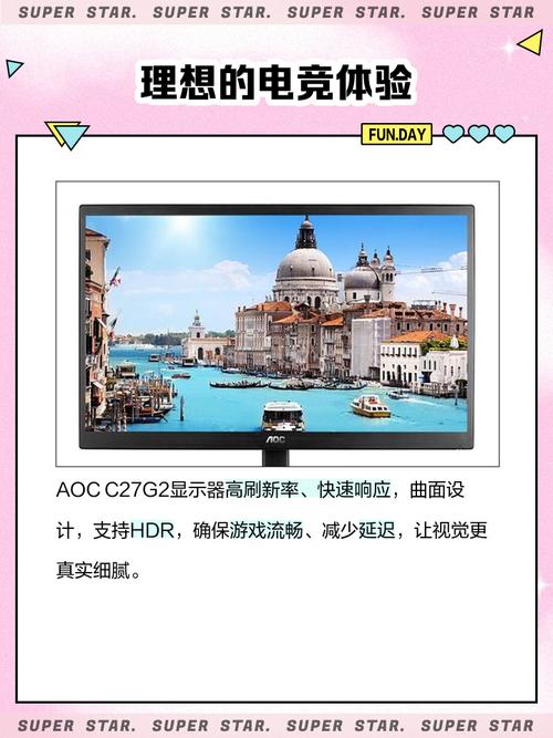 Monitor rear view showing ventilation