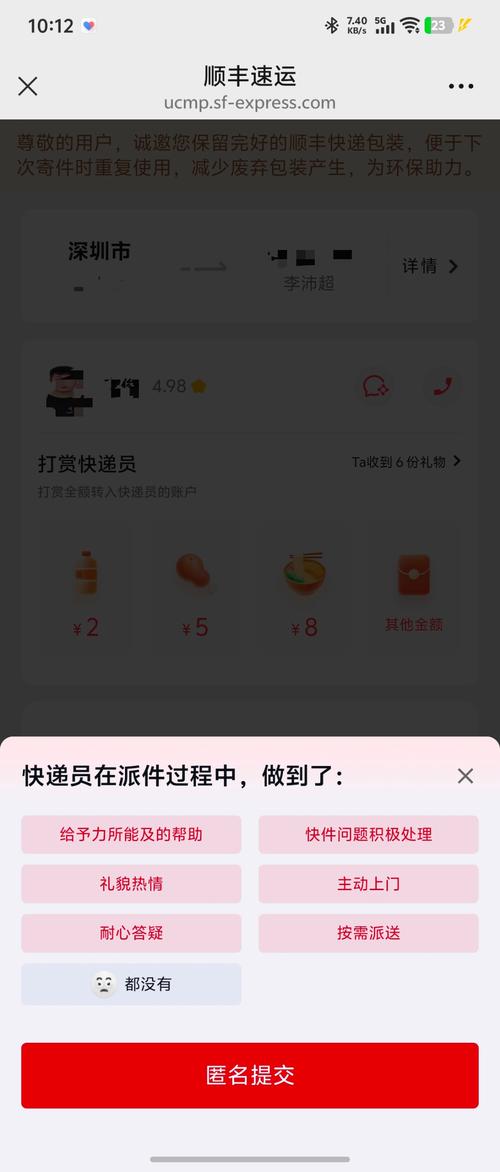 简易鼠标参数与结构图解