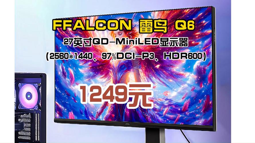 Vibrant monitor screen with colorful specs demo