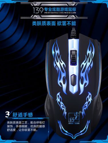 追光豹台式通用鼠标 黑色七彩变光：39元RGB炫彩入门神器深度评测