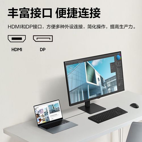 办公设备低功耗运行场景