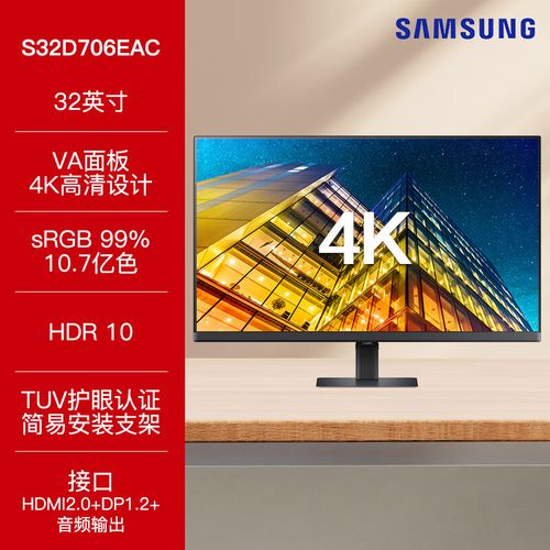 办公场景下4K显示器文字清晰显示