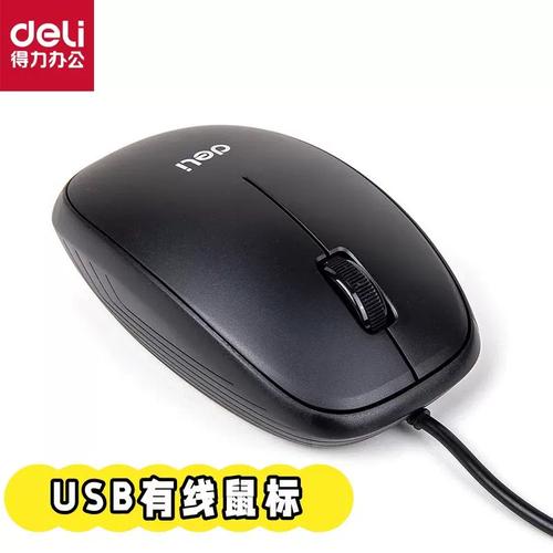 办公场景鼠标使用性能表现