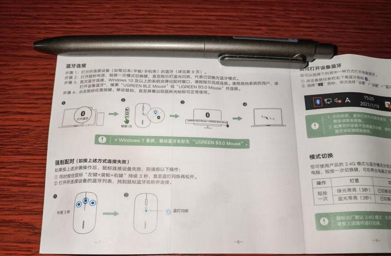 Productivity with wireless mouse