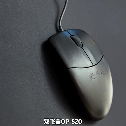 Detailed view of computer mouse specs