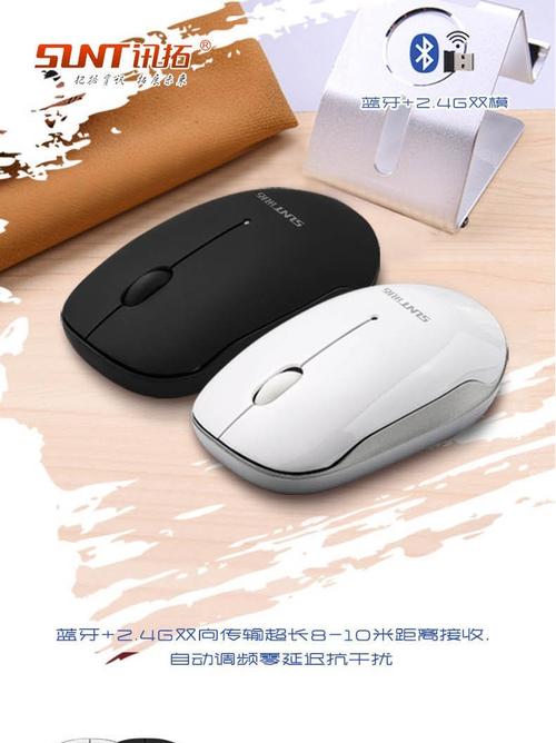 笔记本旁蓝牙鼠标使用场景，体现日常性能稳定性