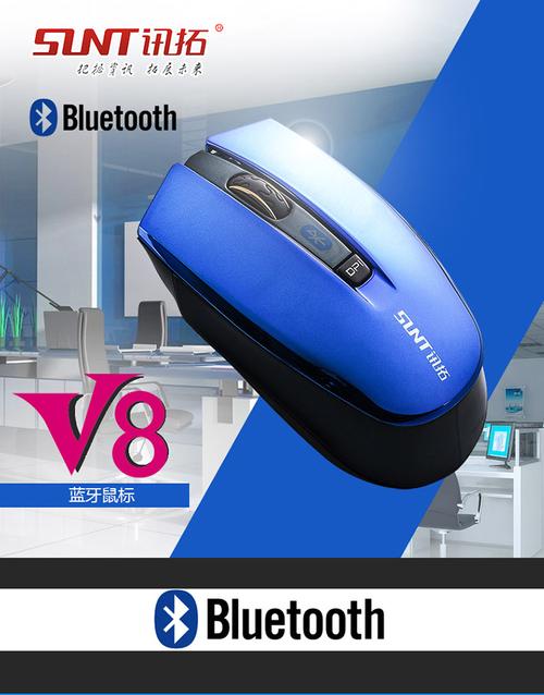 商务笔记本搭配蓝牙鼠标的理想购买配置