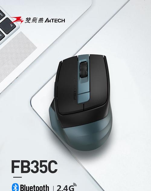 双飞燕FB35无线蓝牙鼠标深度评测：59元双模办公神器