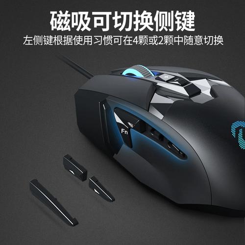 High-end gaming mouse sensor technology close-up