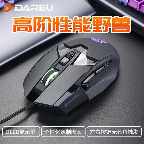 Esports player with gaming mouse during competition
