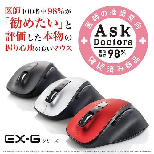 Black wireless mouse on white background