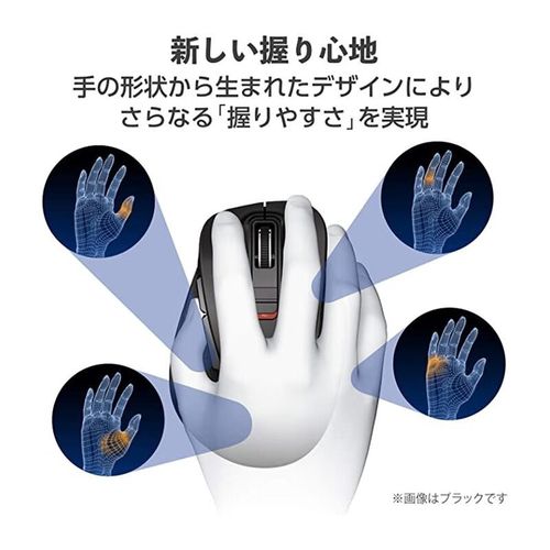 Black cordless mouse on workspace