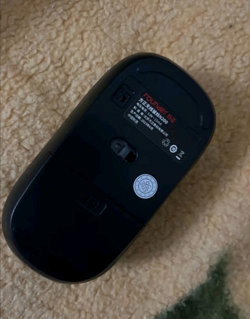 Wireless mouse in modern office setup