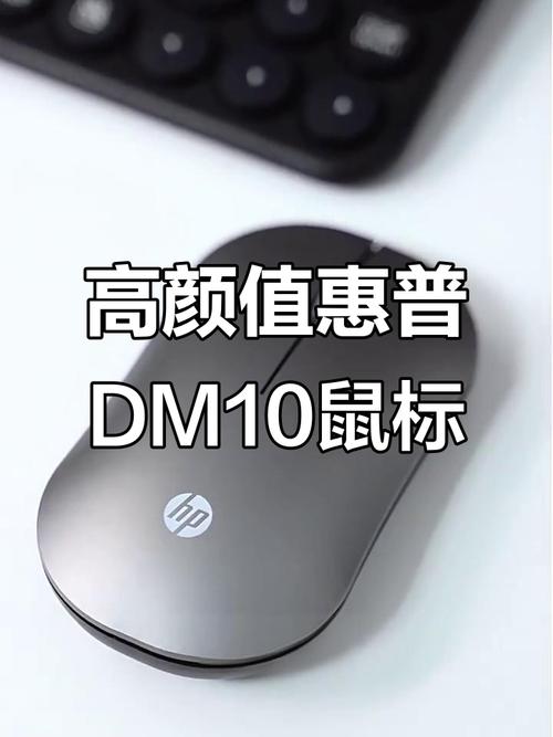 Close-up of computer mouse in performance setup